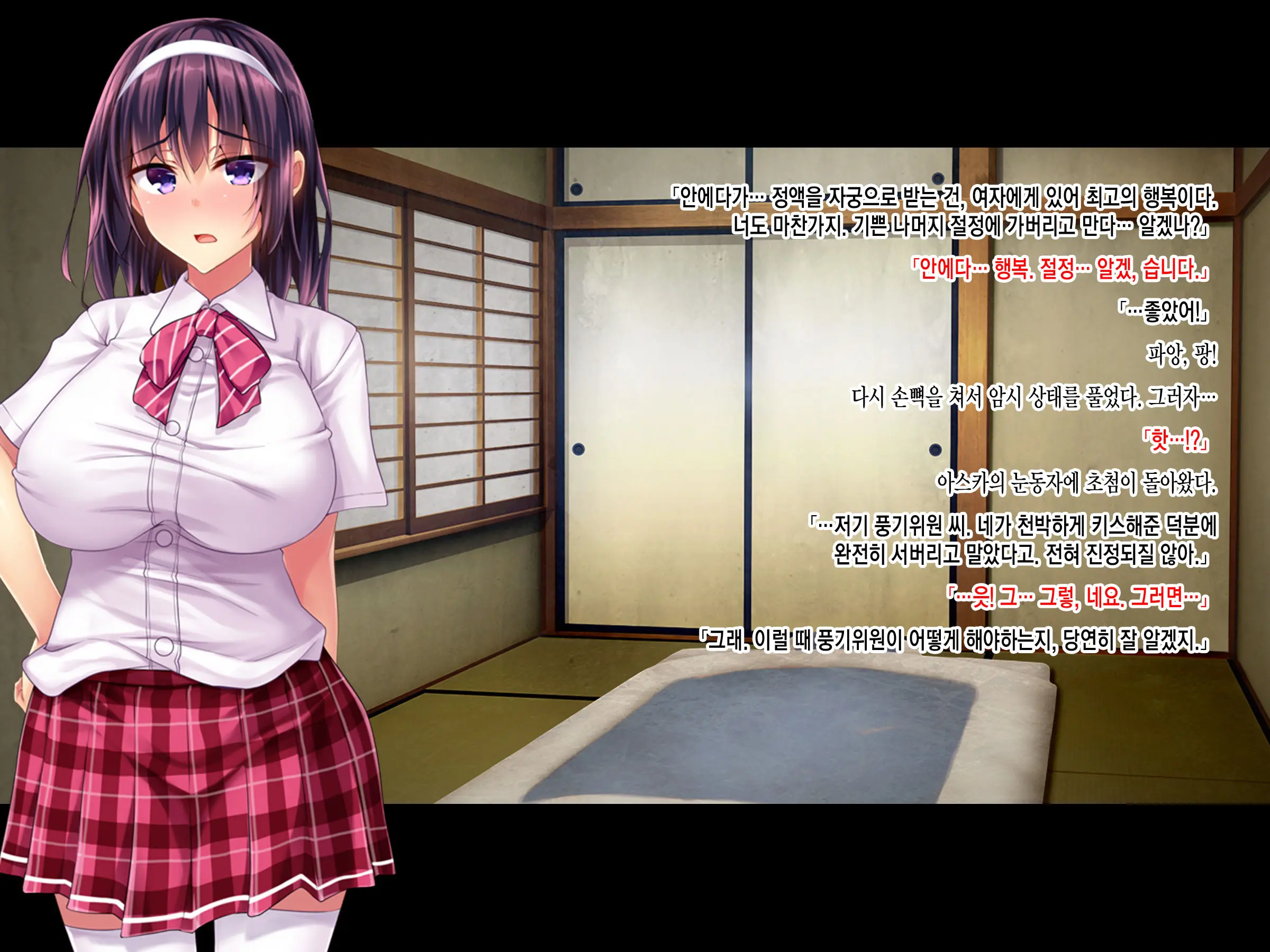 Teihen Youmuin Fukushuu Sennou ~Namaiki Reijou Saimin~ Zenpen
